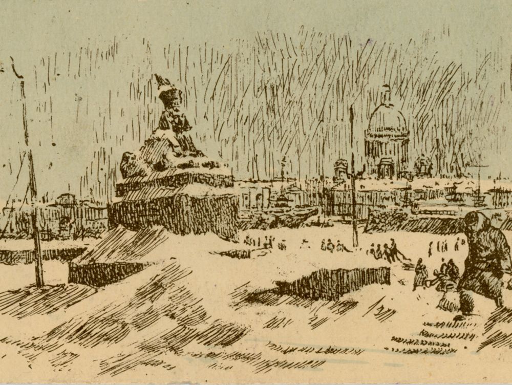 "On the Neva," 1943